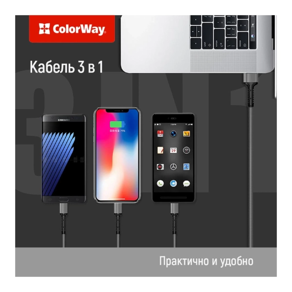 Купить Кабель ColorWay 3в1 USB - Lightning+MicroUSB+USB-C 20W 4A 1.2m Grey (CW-CBU3003-GR) - фото 9