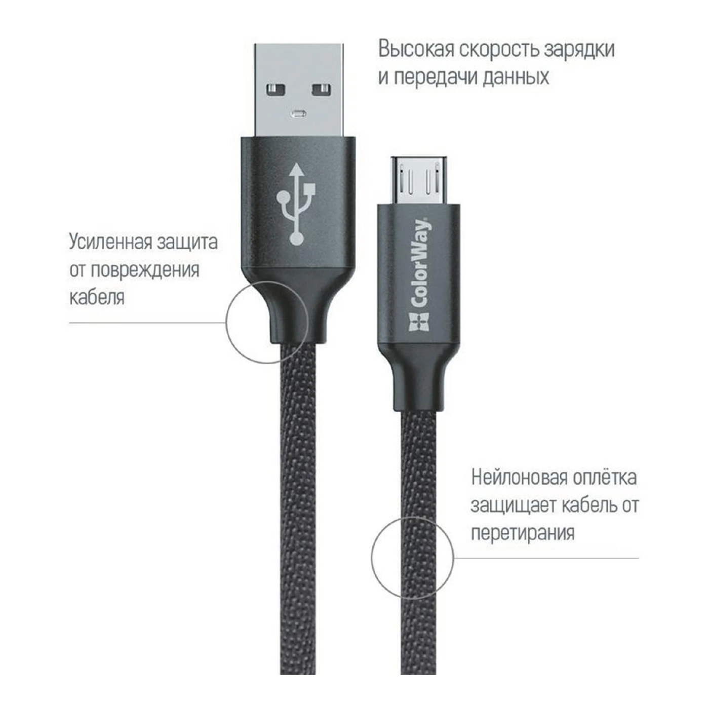 Купити Кабель ColorWay USB - МicroUSB 2.1А 1m Black (CW-CBUM002-BK) - фото 2