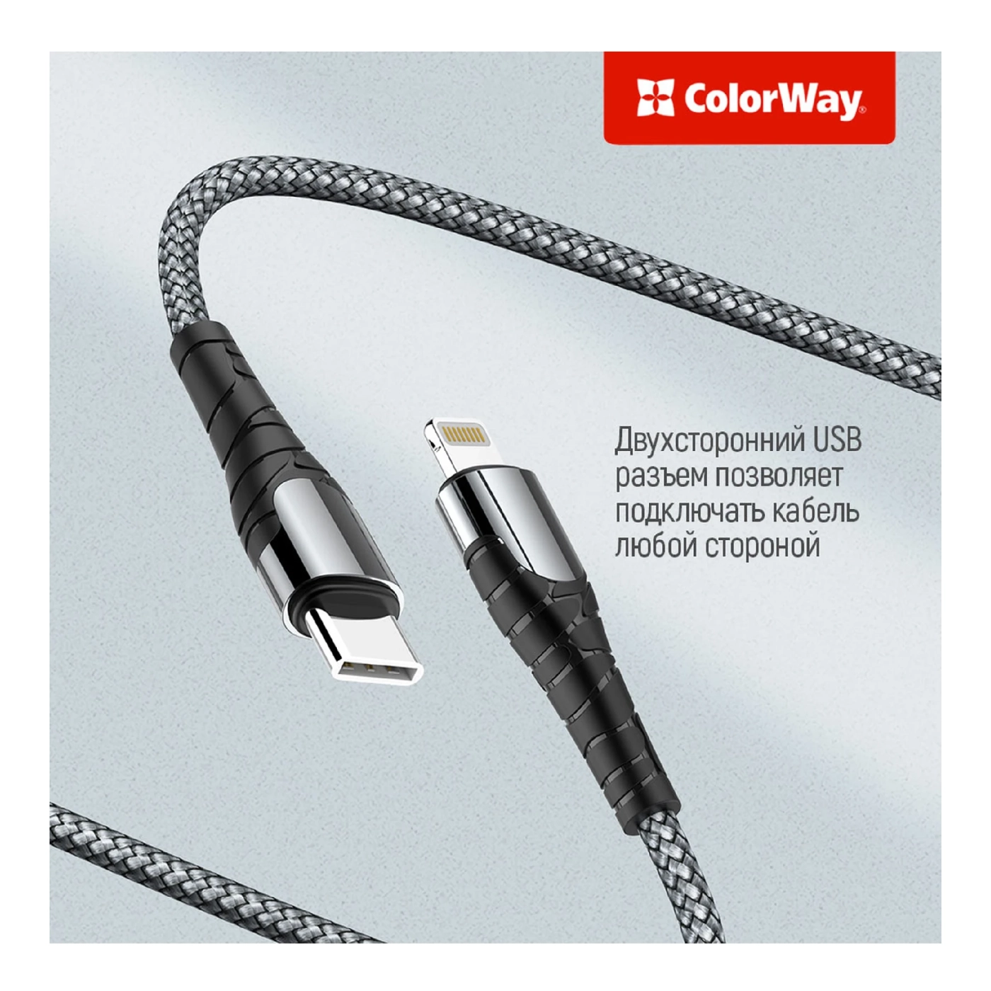 Купить Кабель ColorWay USB-C - Lightning 30W 3А 1m Grey (CW-CBPDCL033-GR) - фото 2