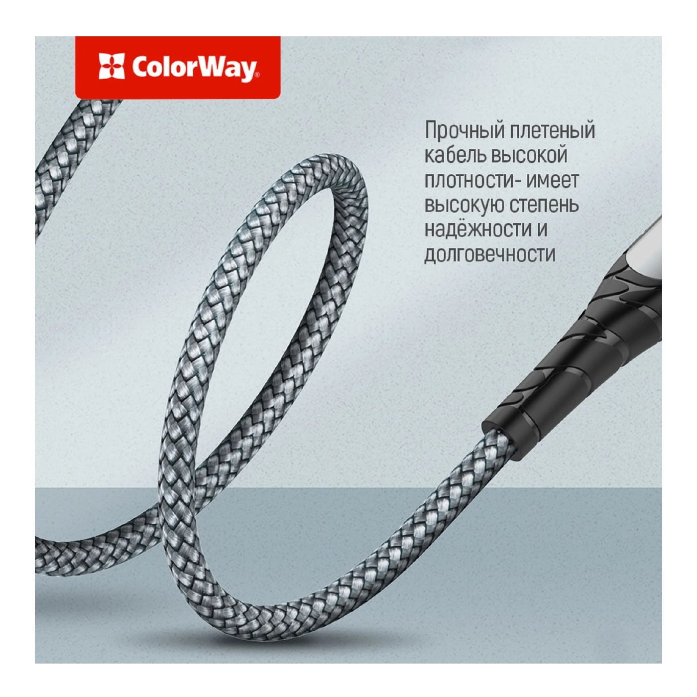 Купить Кабель ColorWay USB-C - Lightning 30W 3А 1m Grey (CW-CBPDCL033-GR) - фото 3