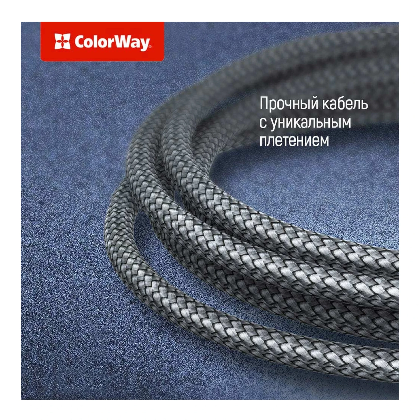 Купить Кабель ColorWay USB-C - Lightning 30W 3А 1m Grey (CW-CBPDCL033-GR) - фото 5