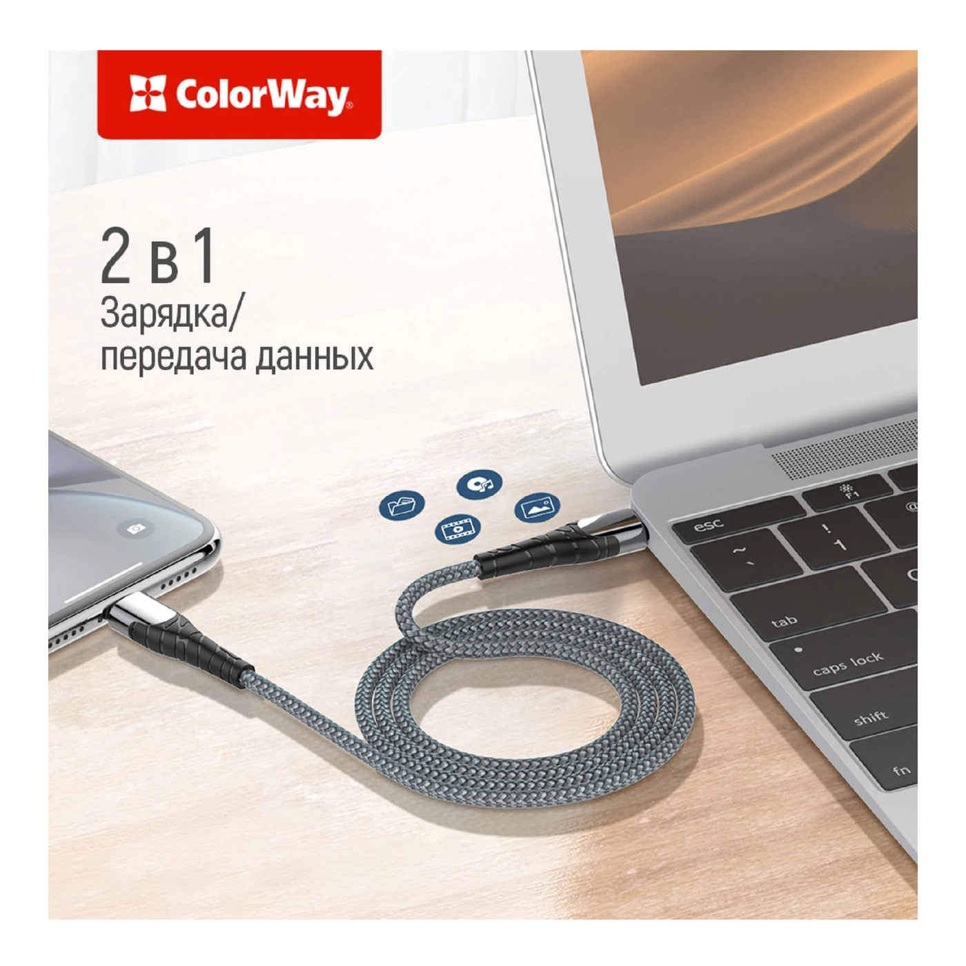 Купить Кабель ColorWay USB-C - Lightning 30W 3А 2m Grey (CW-CBPDCL036-GR) - фото 4