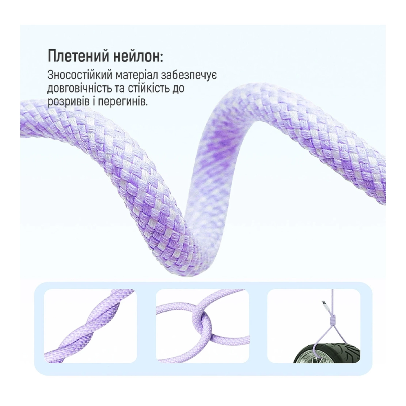 Купить Кабель ColorWay USB-C - USB-C 60W 3А 1m Purple (CW-CBPDCC061-PU) - фото 2