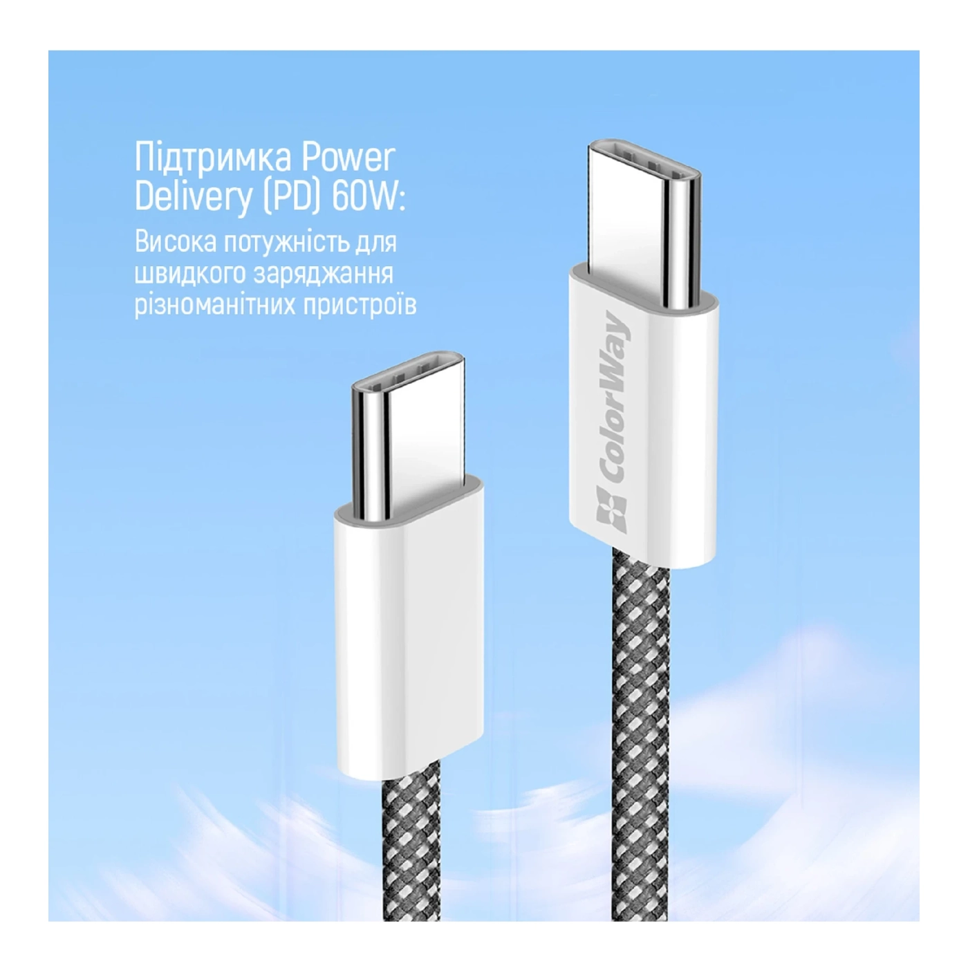 Купить Кабель ColorWay USB-C - USB-C 60W 3А 2m Black (CW-CBPDCC068-BK) - фото 8