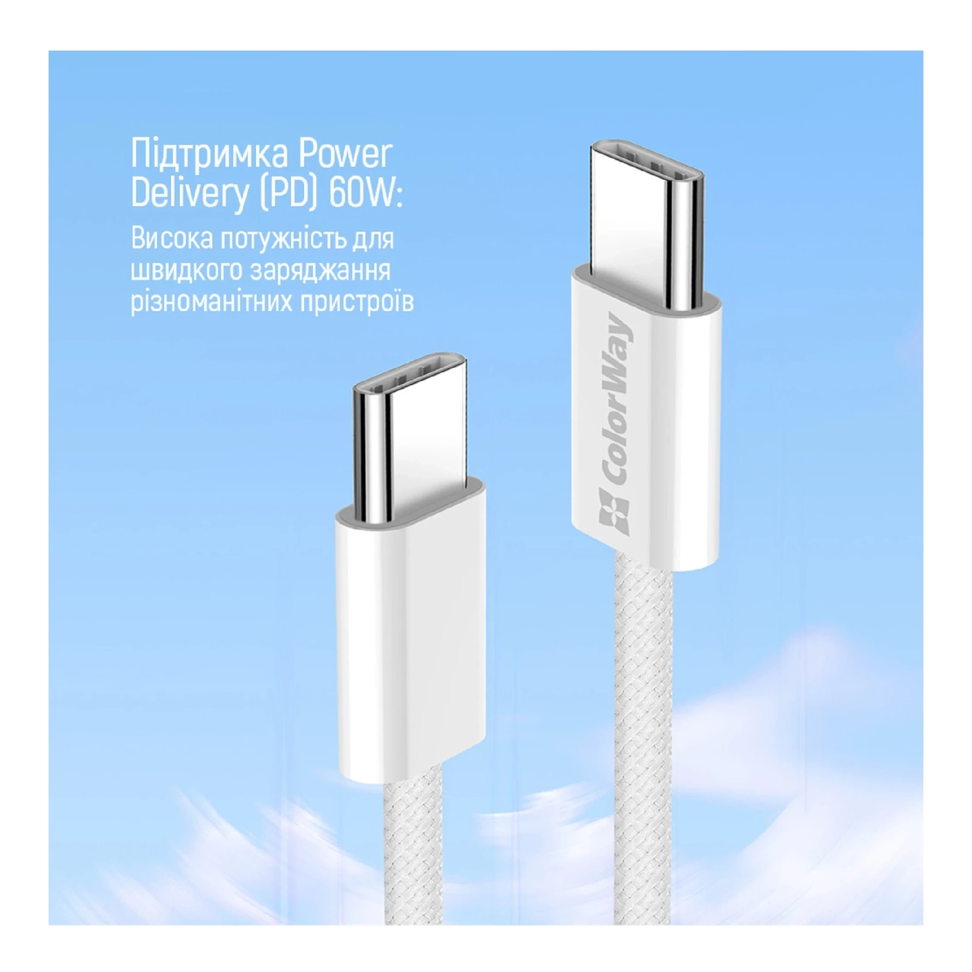 Купить Кабель ColorWay USB-C - USB-C 60W 3А 2m Grey (CW-CBPDCC068-GR) - фото 8