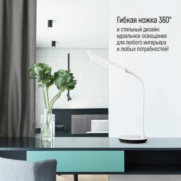Купити Настільна лампа ColorWay Portable & Flexible 360 White з вбудованим акумулятором (CW-DL12FB-W) - фото 10