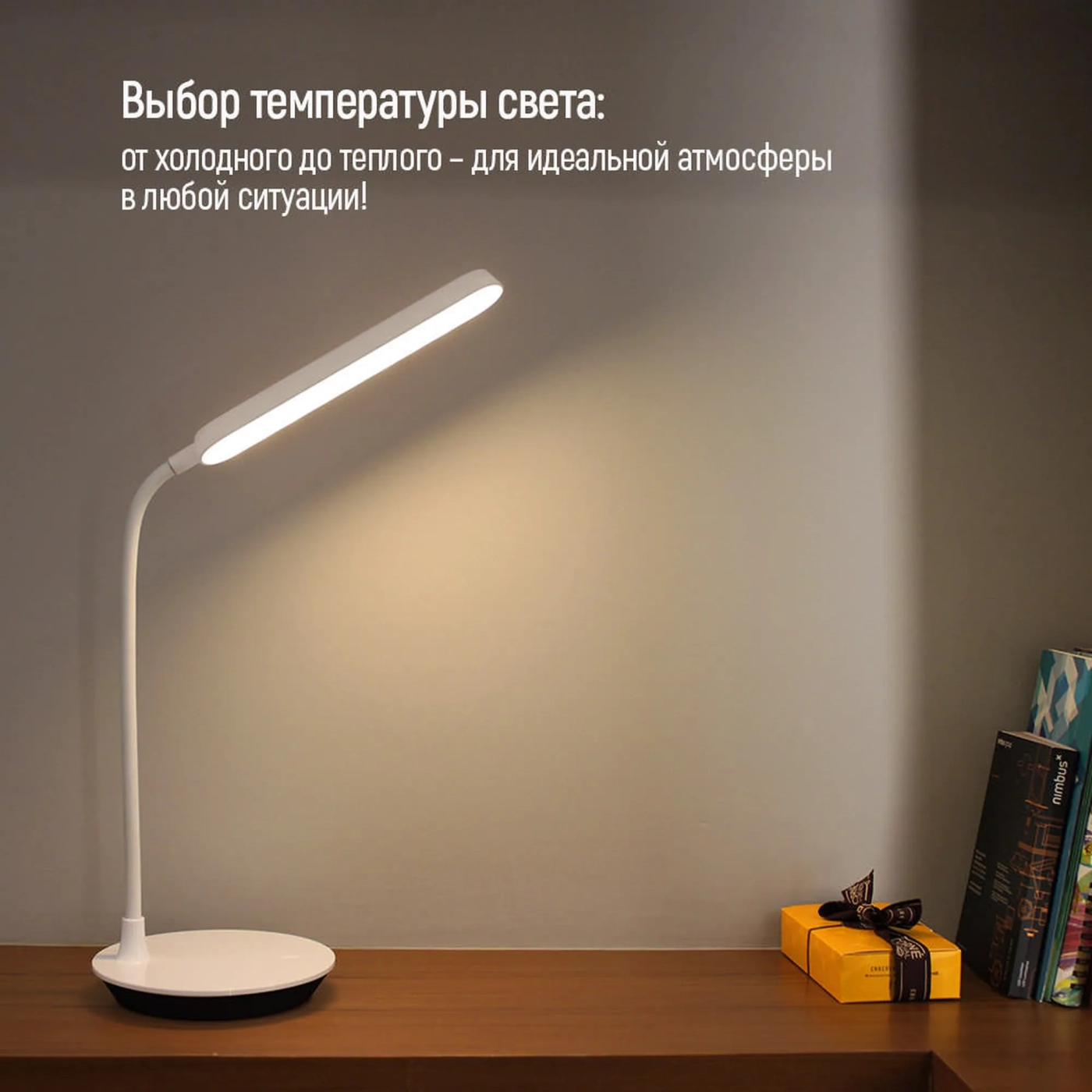 Купити Настільна лампа ColorWay Portable & Flexible 360 White з вбудованим акумулятором (CW-DL12FB-W) - фото 11