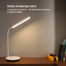 Купити Настільна лампа ColorWay Portable & Flexible 360 White з вбудованим акумулятором (CW-DL12FB-W) - фото 11