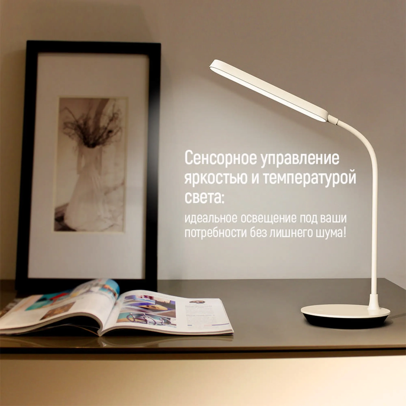 Купити Настільна лампа ColorWay Portable & Flexible 360 White з вбудованим акумулятором (CW-DL12FB-W) - фото 13
