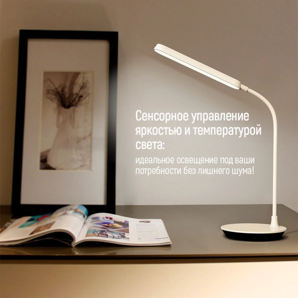 Купити Настільна лампа ColorWay Portable & Flexible 360 White з вбудованим акумулятором (CW-DL12FB-W) - фото 13