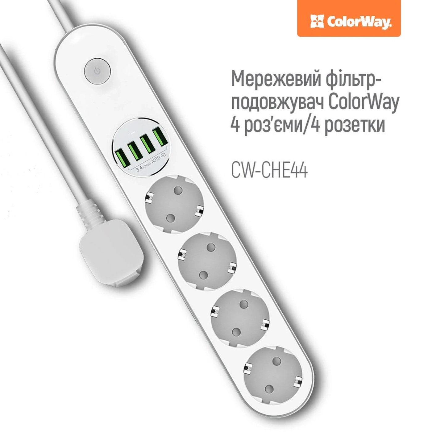 Купить Сетевой фильтр ColorWay CW-CHE44W 2 м, 4 розетки/4 USB - фото 2