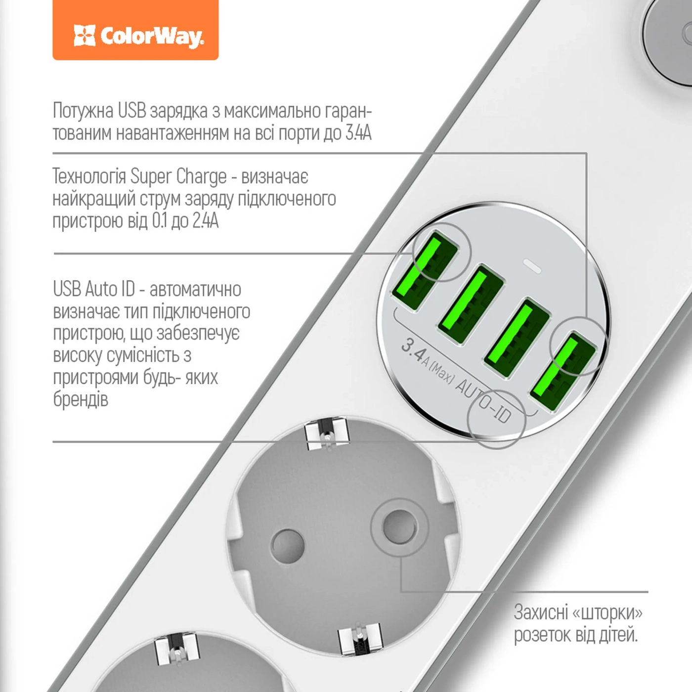 Купить Сетевой фильтр ColorWay CW-CHE44W 2 м, 4 розетки/4 USB - фото 4