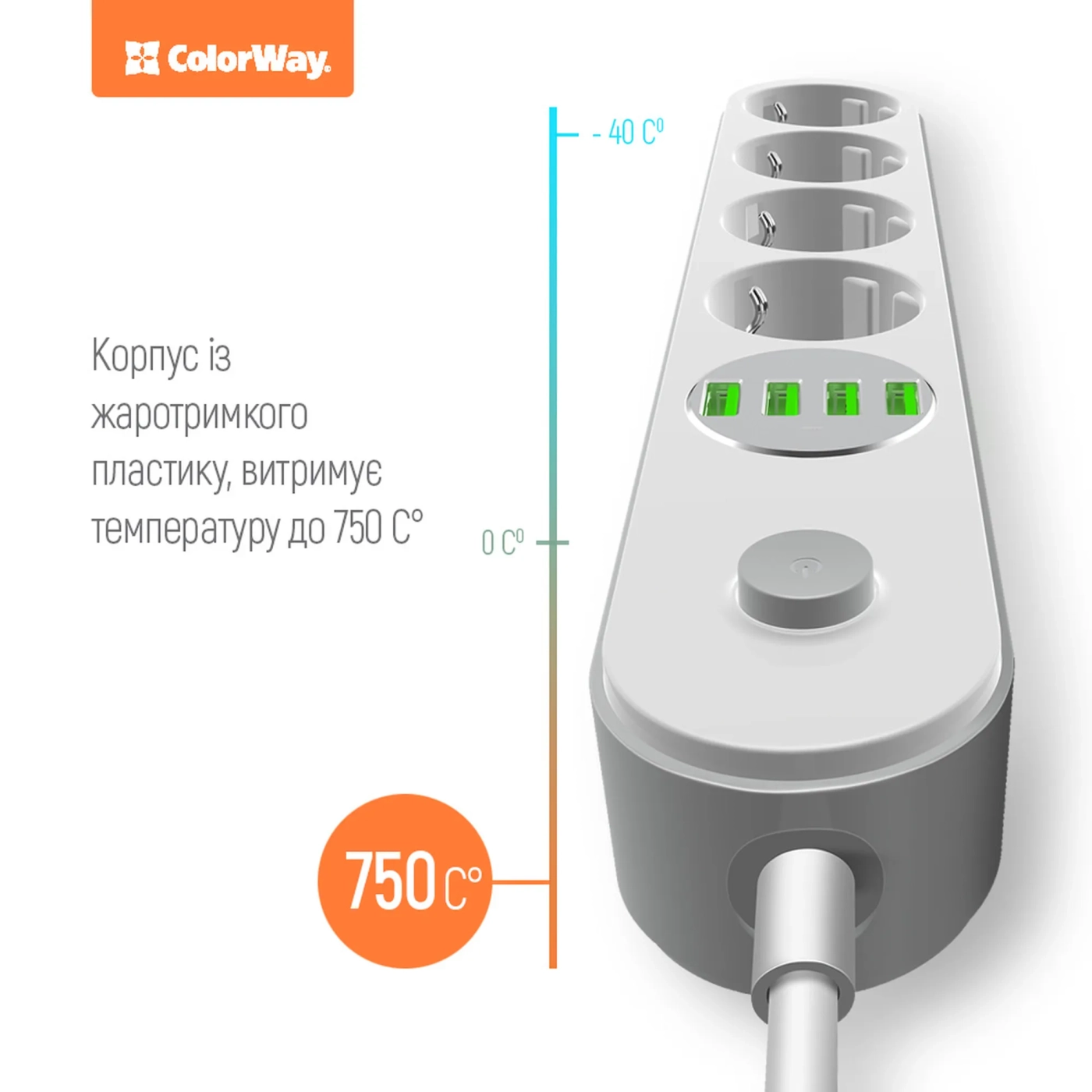 Купить Сетевой фильтр ColorWay CW-CHE44W 2 м, 4 розетки/4 USB - фото 5