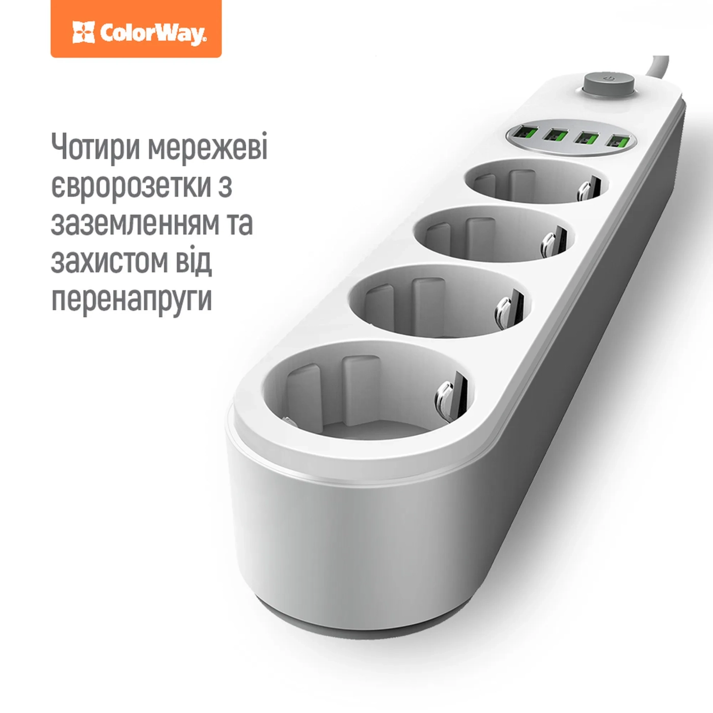 Купить Сетевой фильтр ColorWay CW-CHE44W 2 м, 4 розетки/4 USB - фото 6