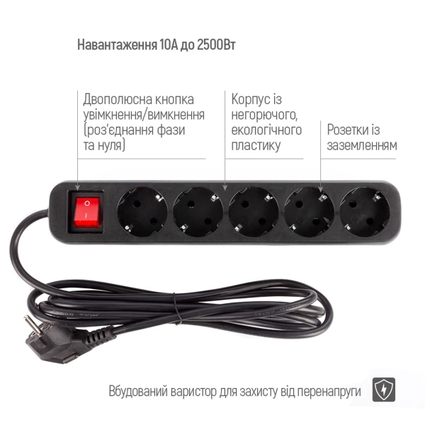 Купить Сетевой фильтр ColorWay CW-PSEA53BK 3 м, 5 розеток - фото 7