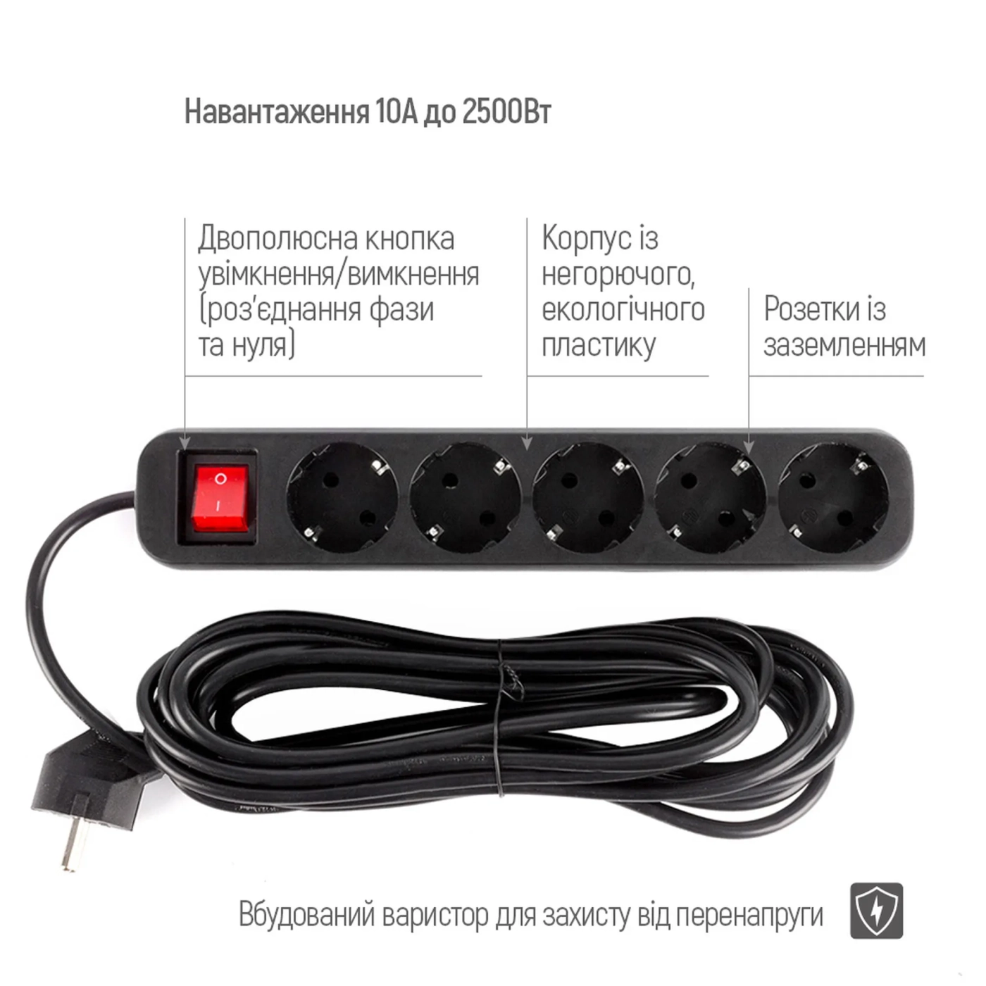 Купить Сетевой фильтр ColorWay CW-PSEA55BK 5 м, 5 розеток - фото 7