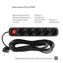 Купить Сетевой фильтр ColorWay CW-PSEA55BK 5 м, 5 розеток - фото 7