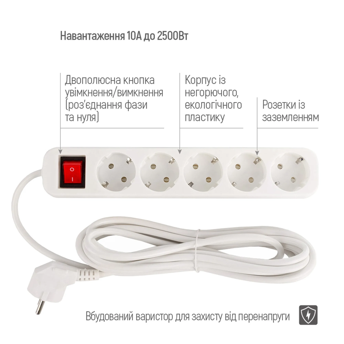 Купить Сетевой фильтр ColorWay CW-PSEA55W 5 м, 5 розеток - фото 7