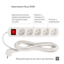 Купить Сетевой фильтр ColorWay CW-PSEA55W 5 м, 5 розеток - фото 7