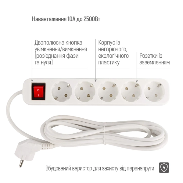 Купить Сетевой фильтр ColorWay CW-PSEA55W 5 м, 5 розеток - фото 7