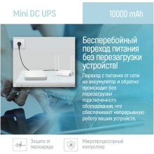 Купить ИБП для роутера ColorWay CW-PB100LI3WT - фото 15
