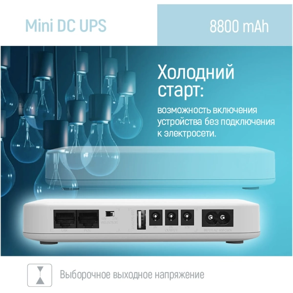 Купить ИБП для роутера ColorWay CW-PB088LI3WT - фото 12