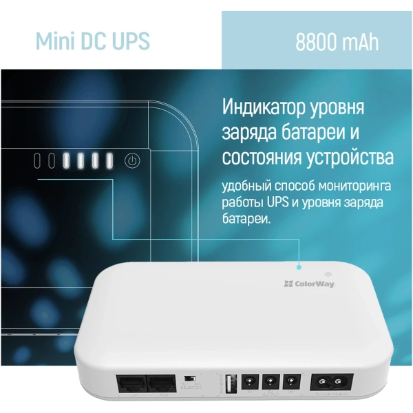 Купить ИБП для роутера ColorWay CW-PB088LI3WT - фото 13
