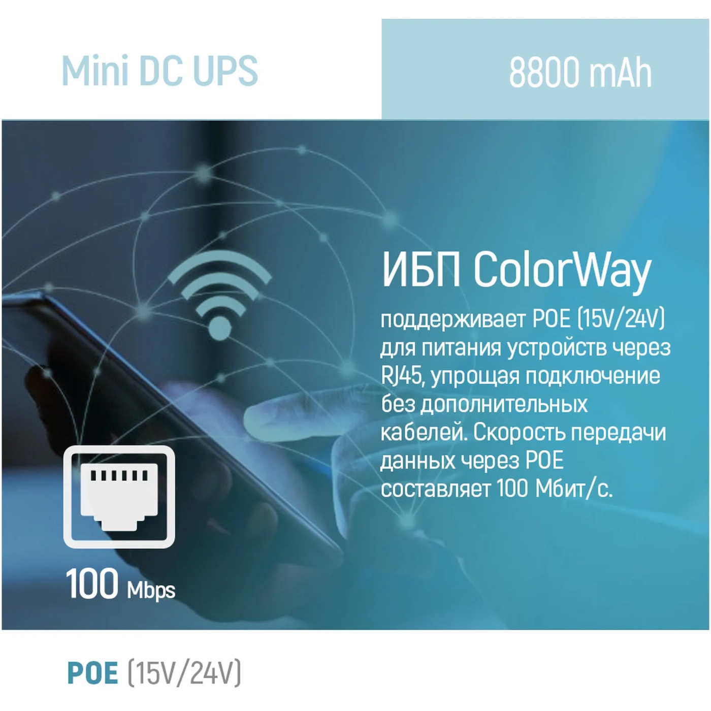 Купить ИБП для роутера ColorWay CW-PB088LI3WT - фото 14