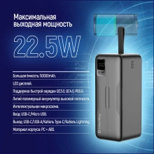 Купить Павербанк УМБ ColorWay 50000mAh 22.5W (CW-PB500LPC5BK-PDD) - фото 7