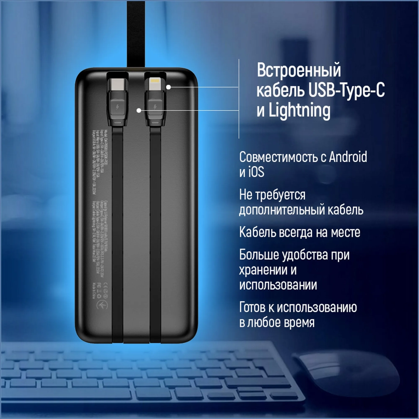 Купить Павербанк УМБ ColorWay 50000mAh 22.5W (CW-PB500LPC5BK-PDD) - фото 12