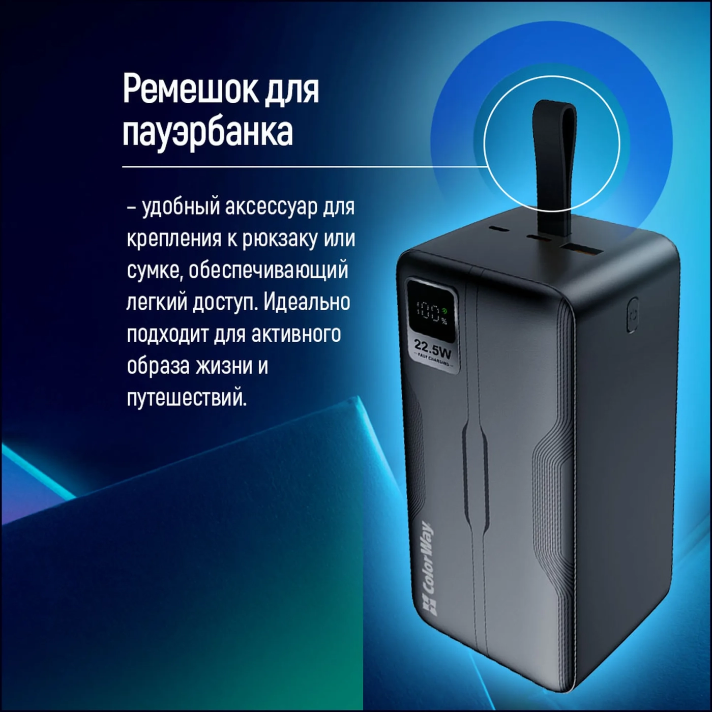 Купить Павербанк УМБ ColorWay 50000mAh 22.5W (CW-PB500LPC5BK-PDD) - фото 14