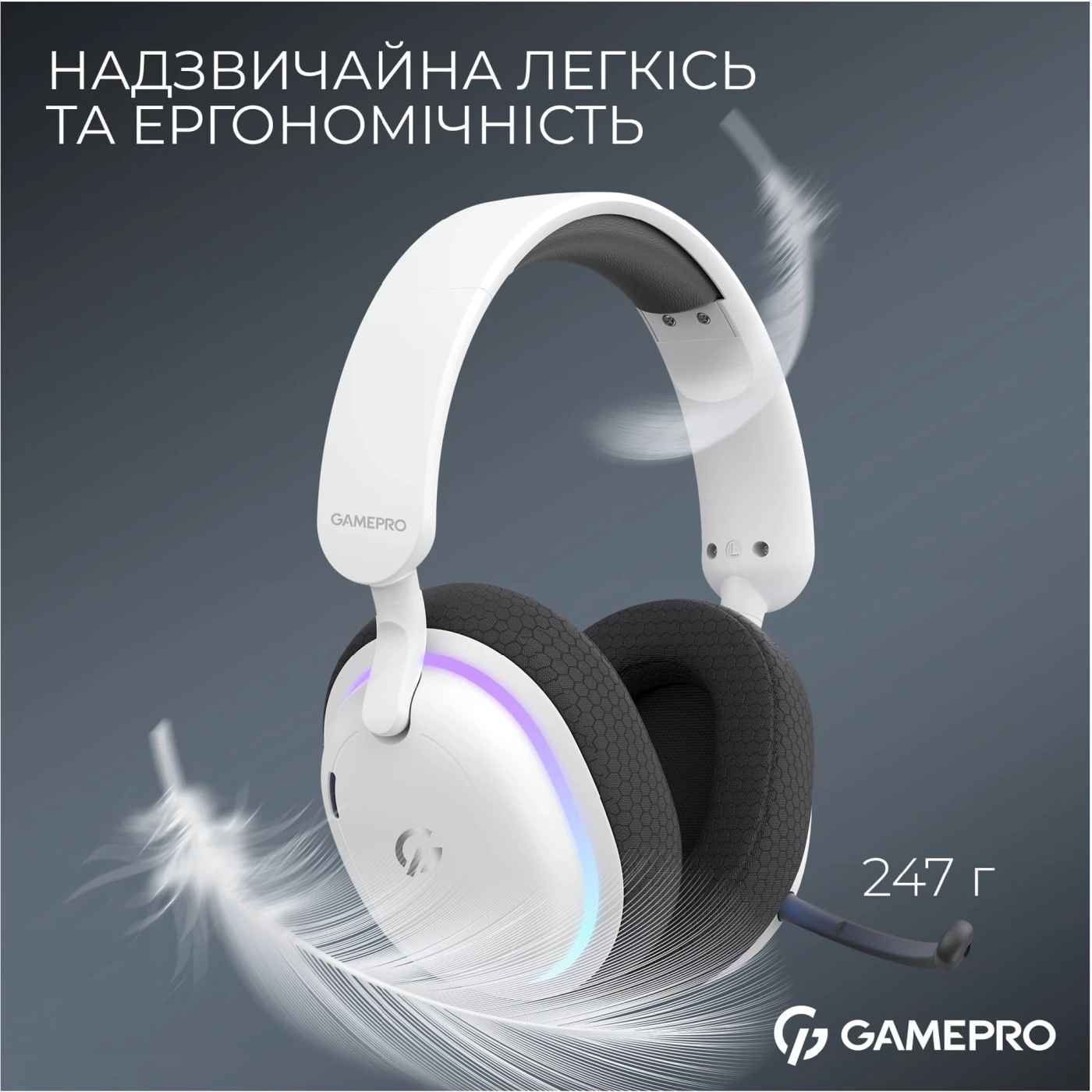 Купить Наушники GamePro Asgard Bragi 7.1 RGB Tri-Mod White (HSW250W) - фото 6