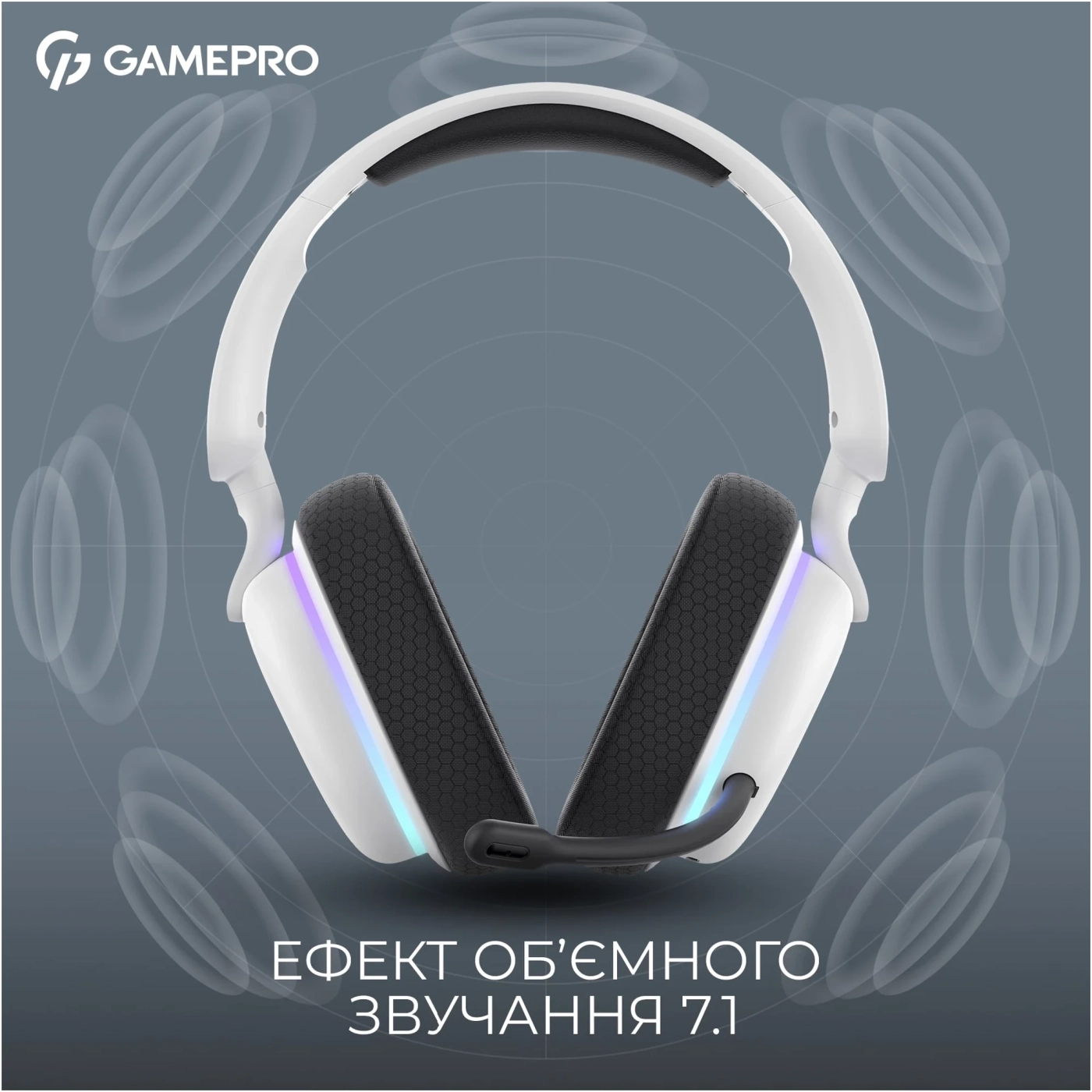 Купить Наушники GamePro Asgard Bragi 7.1 RGB Tri-Mod White (HSW250W) - фото 9