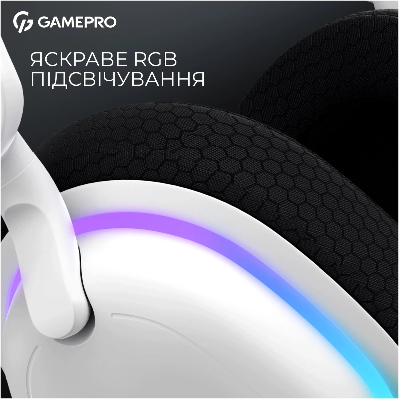 Купить Наушники GamePro Asgard Bragi 7.1 RGB Tri-Mod White (HSW250W) - фото 12