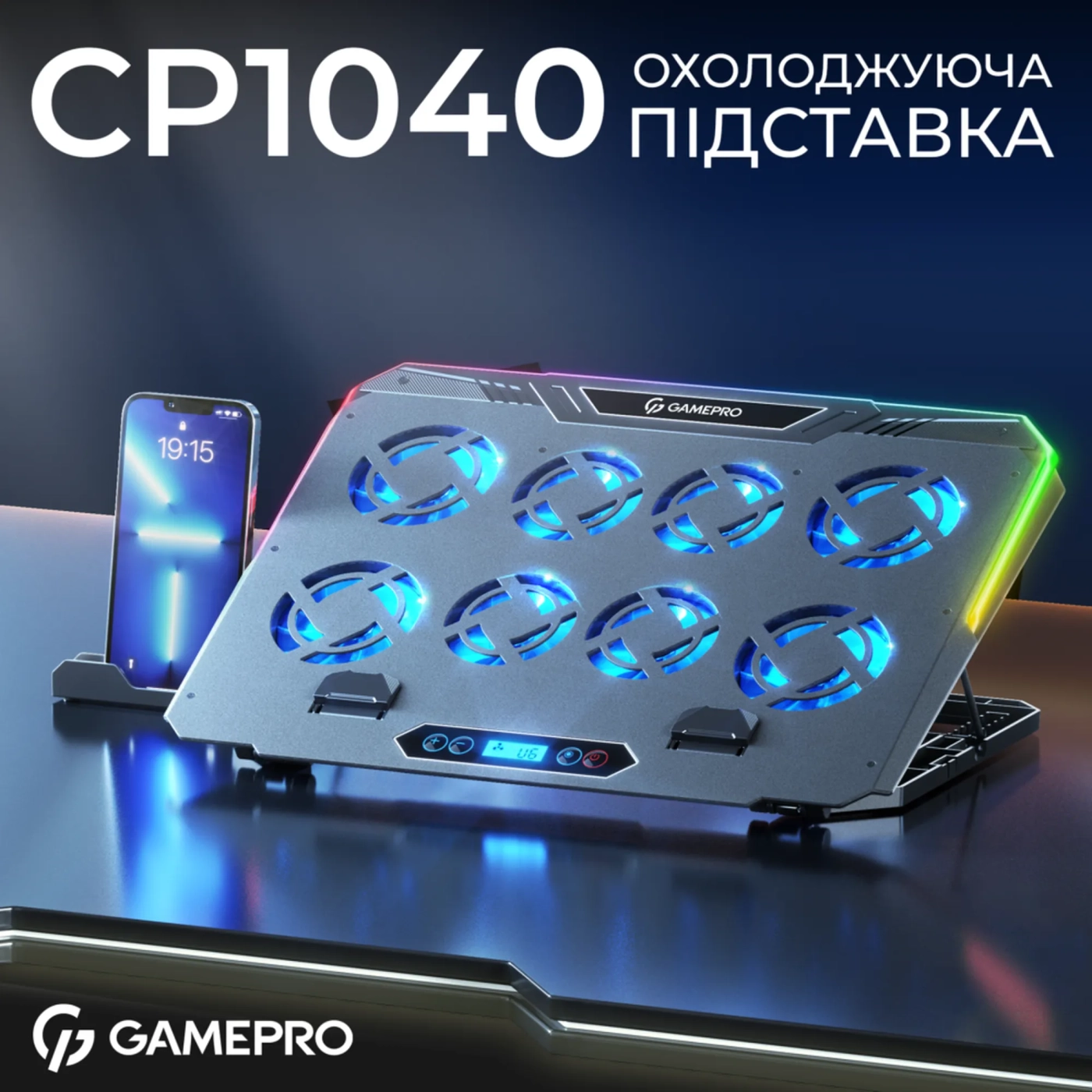 Купити Охолоджувальна підставка для ноутбука Gamepro CP1040 - фото 1