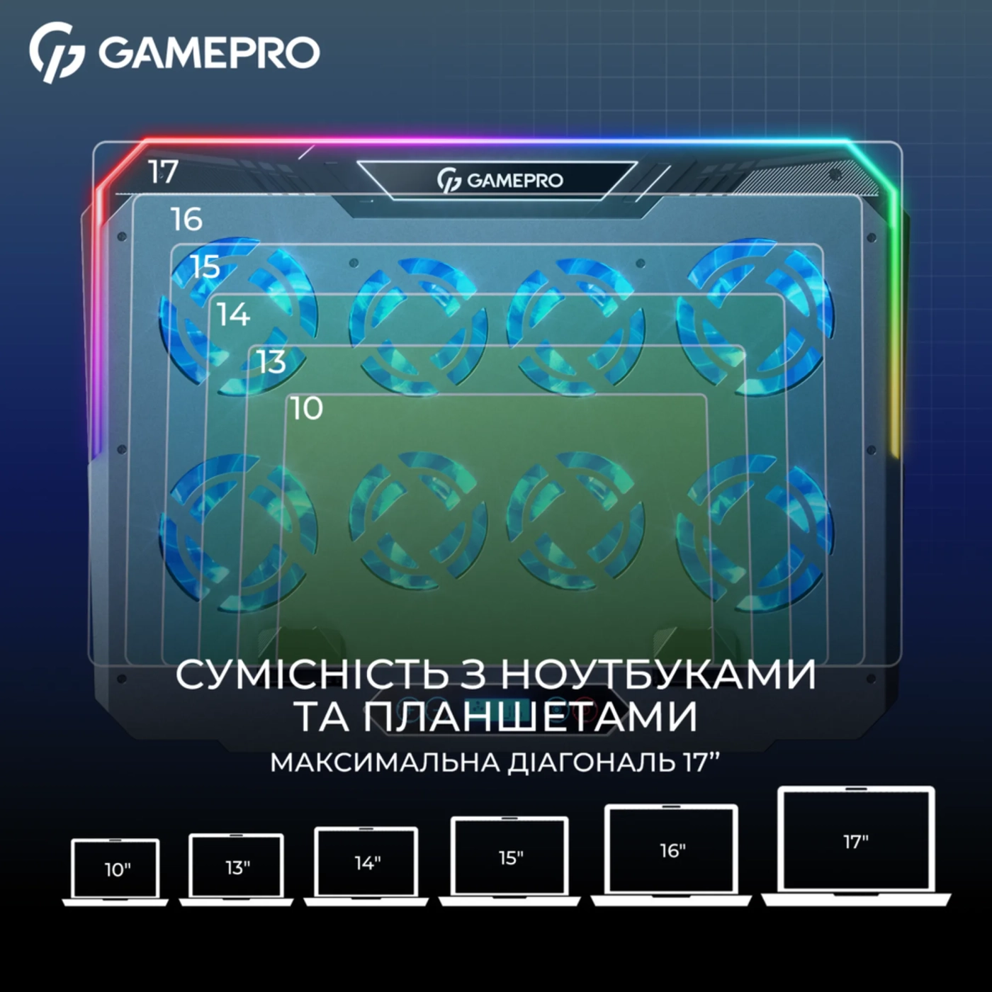 Купити Охолоджувальна підставка для ноутбука Gamepro CP1040 - фото 4