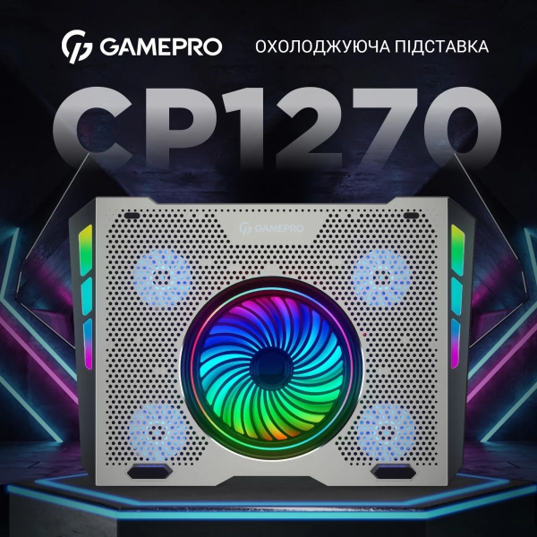 Купить Охлаждающая подставка для ноутбука Gamepro CP1270 - фото 3