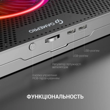 Купить Охлаждающая подставка для ноутбука Gamepro CP1270 - фото 11