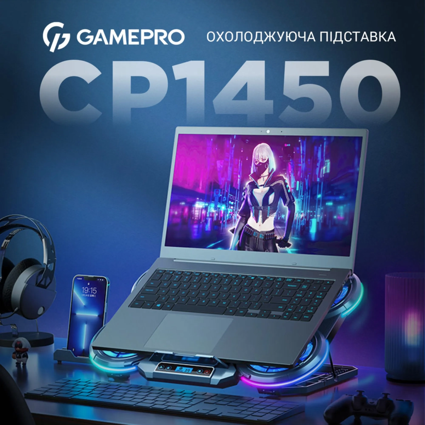 Купить Охлаждающая подставка для ноутбука Gamepro CP1450 - фото 1