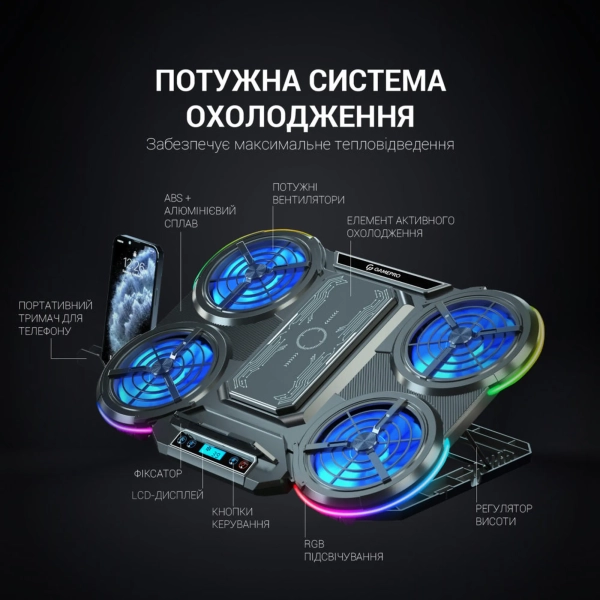 Купить Охлаждающая подставка для ноутбука Gamepro CP1450 - фото 3