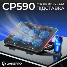 Купить Охлаждающая подставка для ноутбука Gamepro CP590 - фото 1