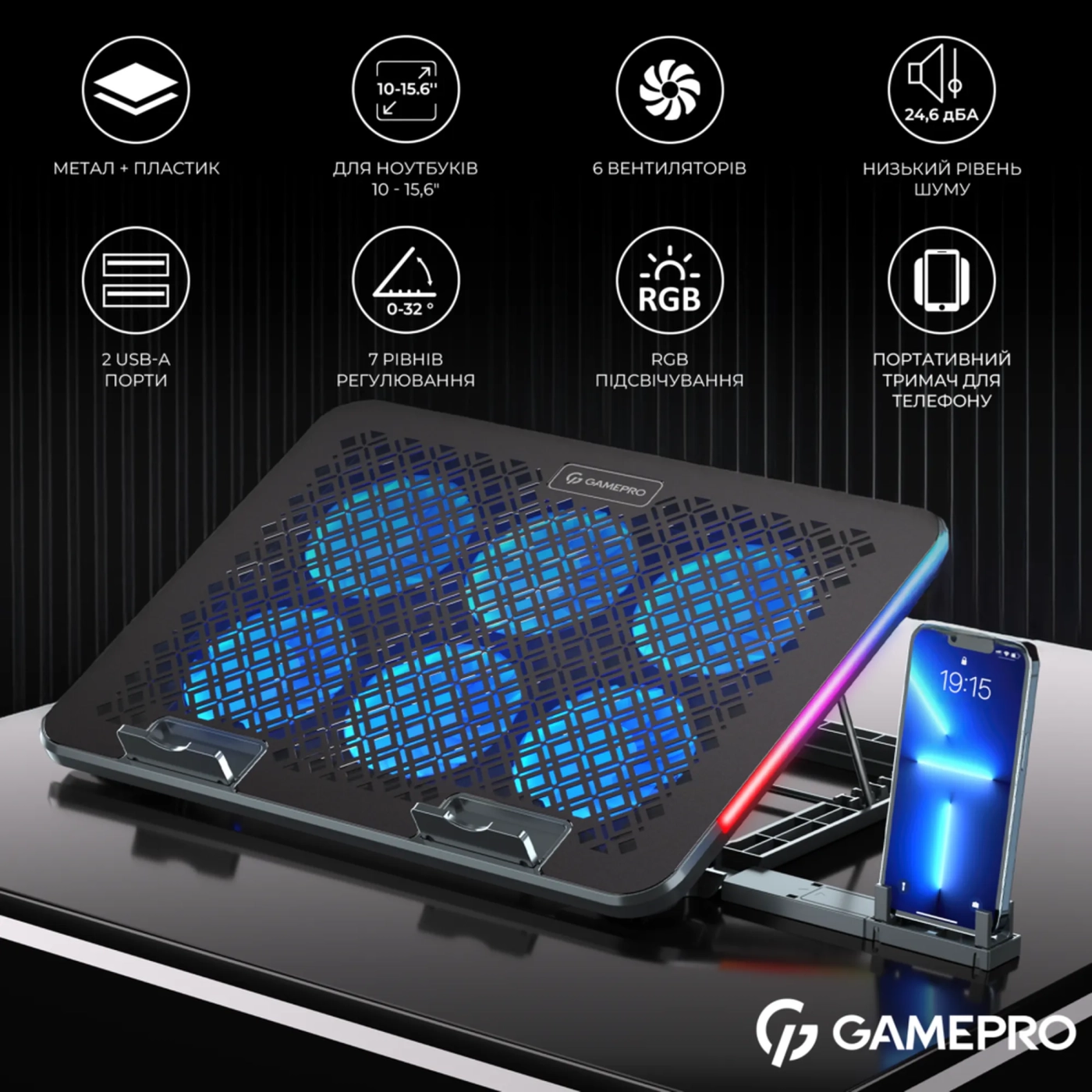 Купить Охлаждающая подставка для ноутбука Gamepro CP590 - фото 2