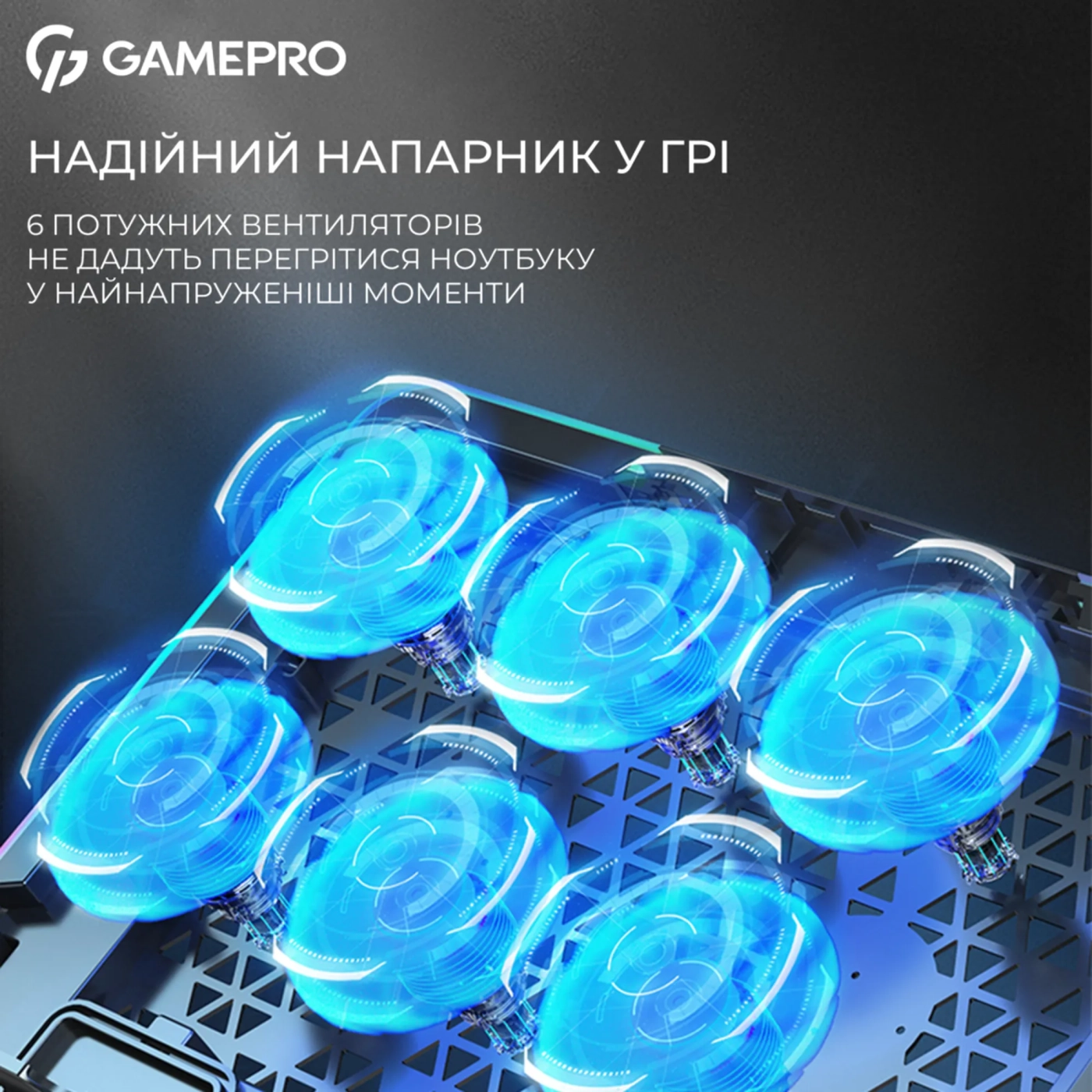 Купить Охлаждающая подставка для ноутбука Gamepro CP590 - фото 5