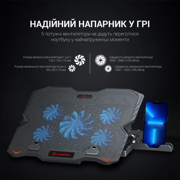 Купити Охолоджувальна підставка для ноутбука Gamepro CP627 - фото 3