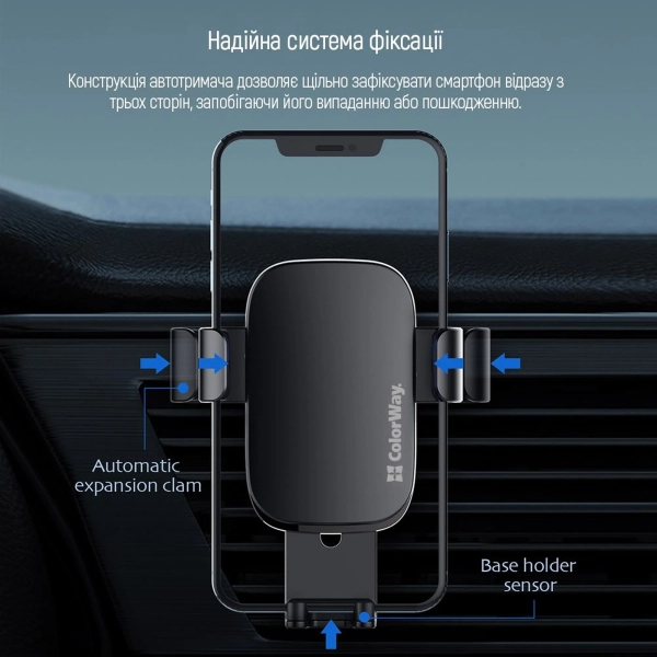 Купить Автодержатель ColorWay Metallic Gravity Holder 3 Black (CW-CHG14-BK) - фото 8
