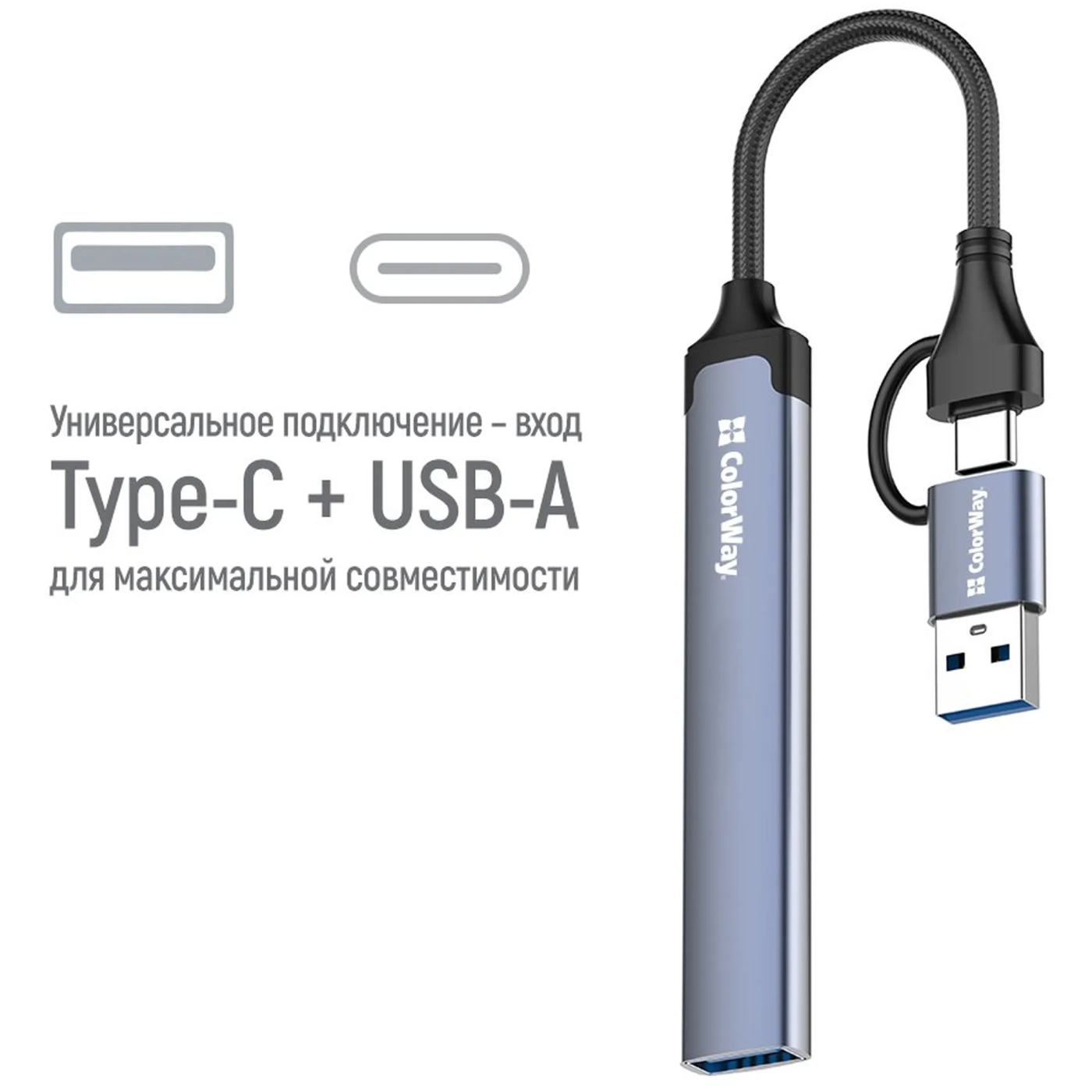 Купить USB-хаб ColorWay CW-HUB06 - фото 7