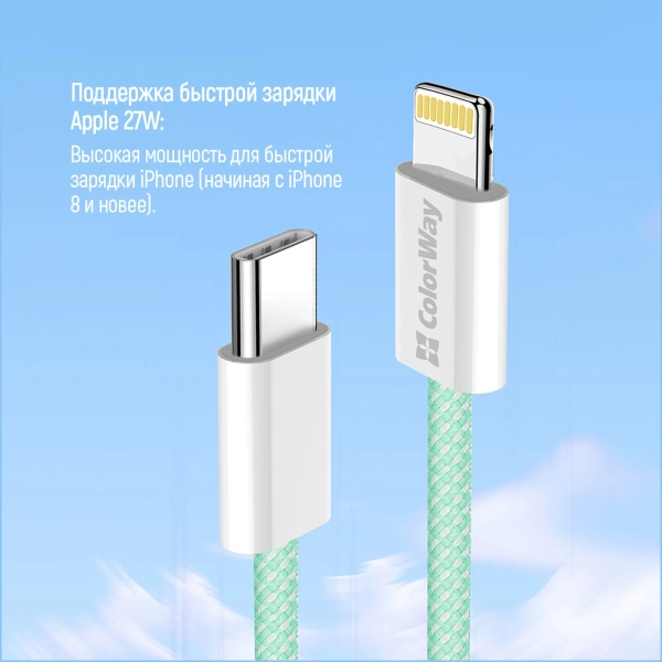 Купити Кабель ColorWay USB-C - Lightning 27W 3A 1m Green (CW-CBPDCL061-G) - фото 10