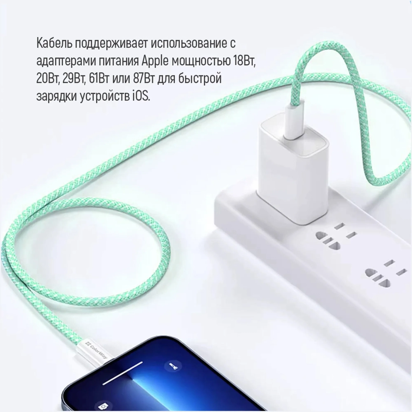 Купити Кабель ColorWay USB-C - Lightning 27W 3A 1m Green (CW-CBPDCL061-G) - фото 11