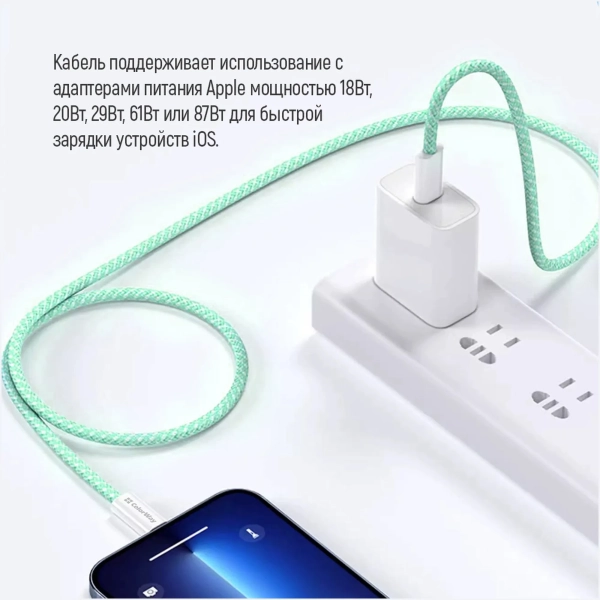 Купити Кабель ColorWay USB-C - Lightning 27W 3A 1m Green (CW-CBPDCL061-G) - фото 11