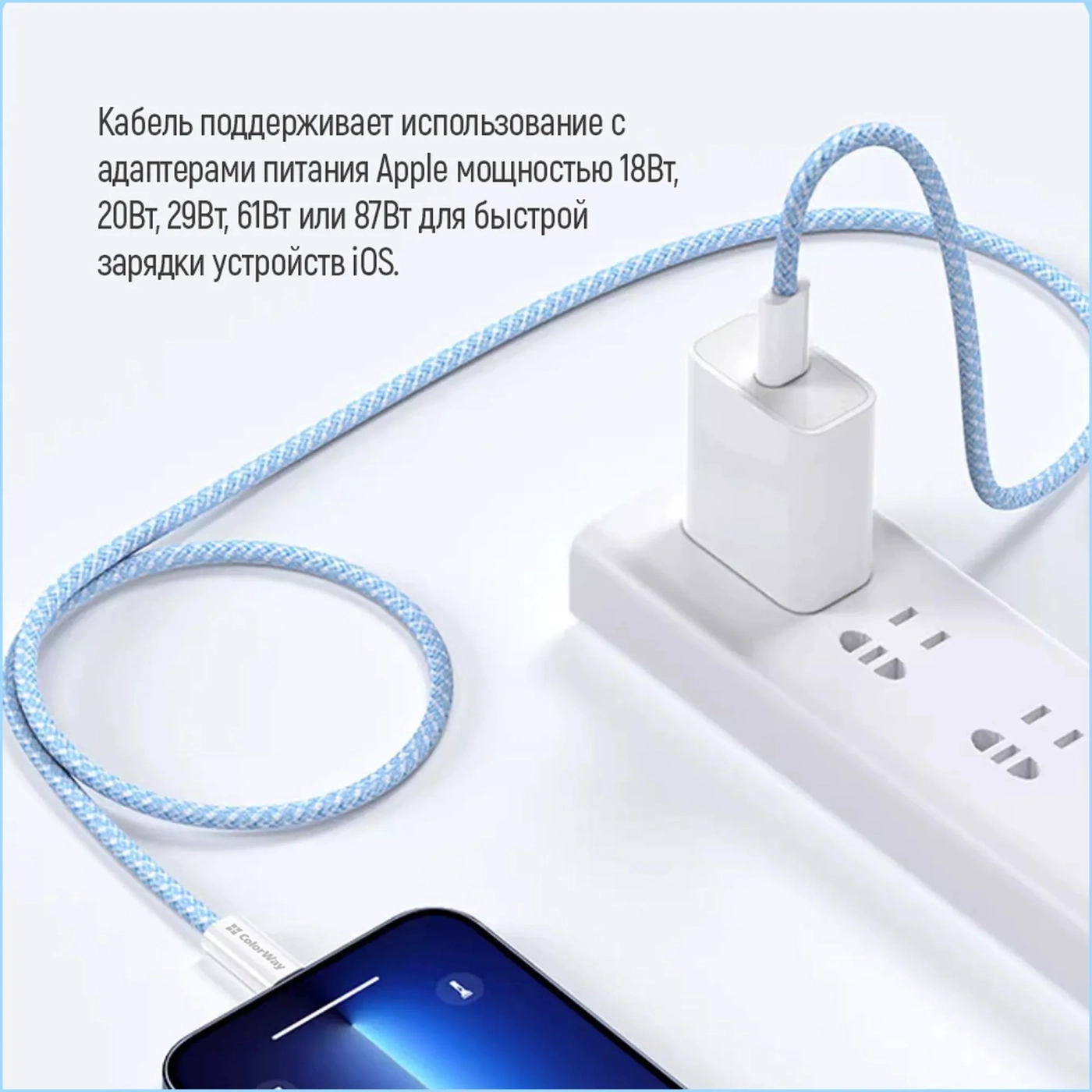 Купити Кабель ColorWay USB-C - Lightning 27W 3A 1m Blue (CW-CBPDCL061-BL) - фото 11